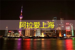 【闪电速配】上海同城交友，瞬间找到心仪的TA！