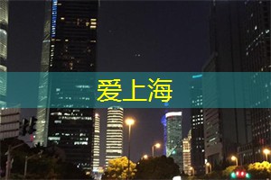 上海足浴店荣获国内大奖，成为行业标杆！