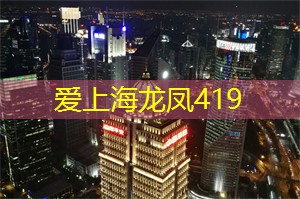 【科技进化】上海足浴乘风破浪，带你感受互动按摩！