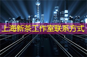 爱上海：游客可以欣赏到来自世界各地的奇特植物