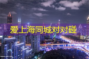 季节性活动：上海的夏日音乐节