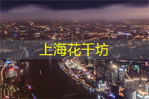 基于信任的茶人文化,源于上海茶庄 基于信任的茶人文化,源于上海茶庄