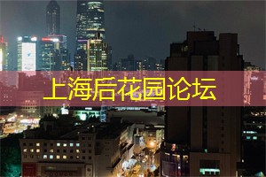 参与上海滑雪团体的经历分享