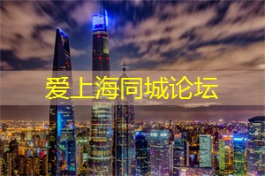 如何在上海实现身体素质提升 如何在上海实现身体素质提升